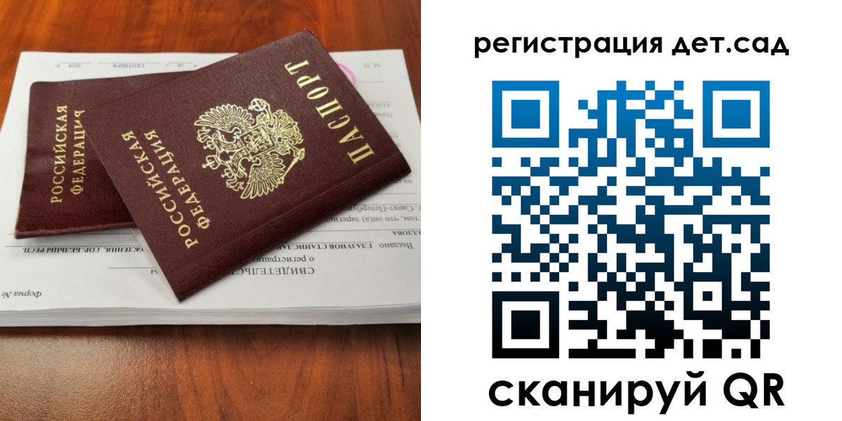 форма 3 в Барыше