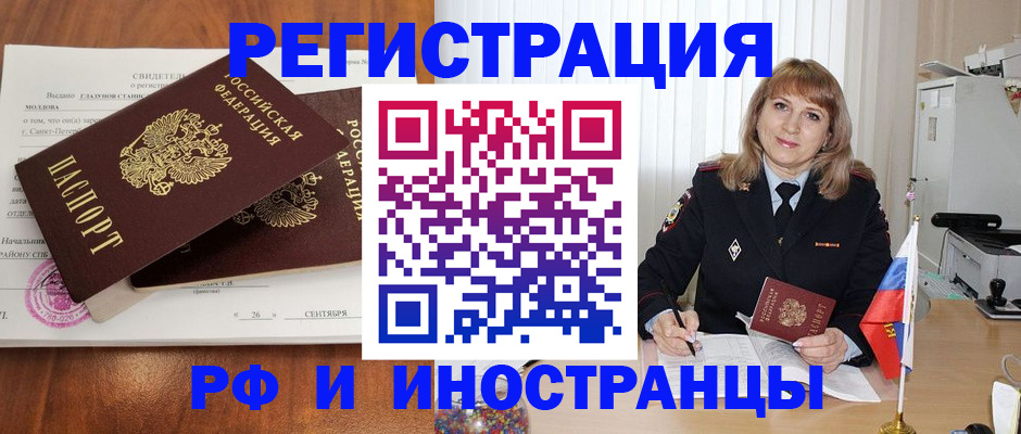 пропишу в квартире в Барыше